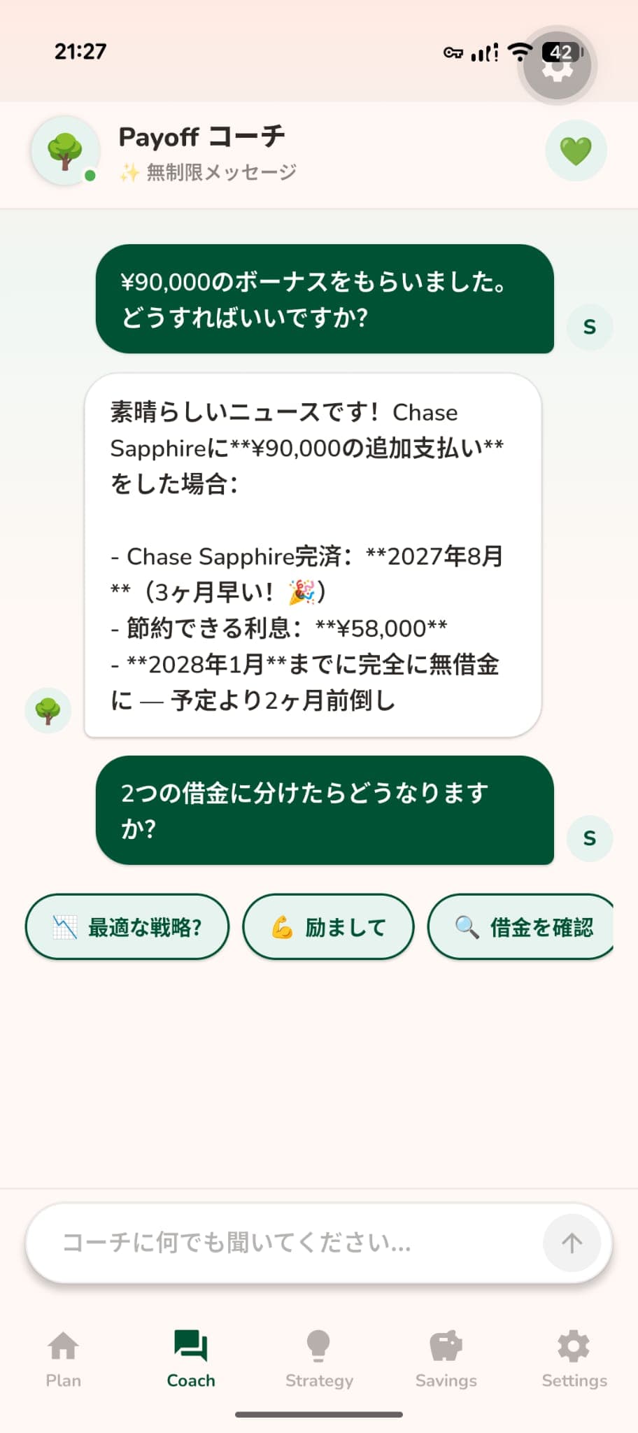 Payoff AI debt coach giving personalised advice